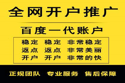 竞价推广开户成功故事集锦，激发你的灵感！