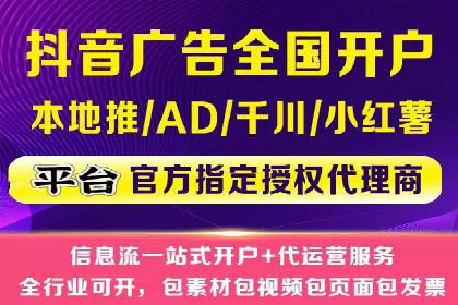 信息流代运营的实战经验分享与案例解析