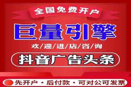 竞价开户推广案例实战总结
