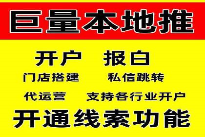案例解读：如何通过SEM推广实现竞价代运营